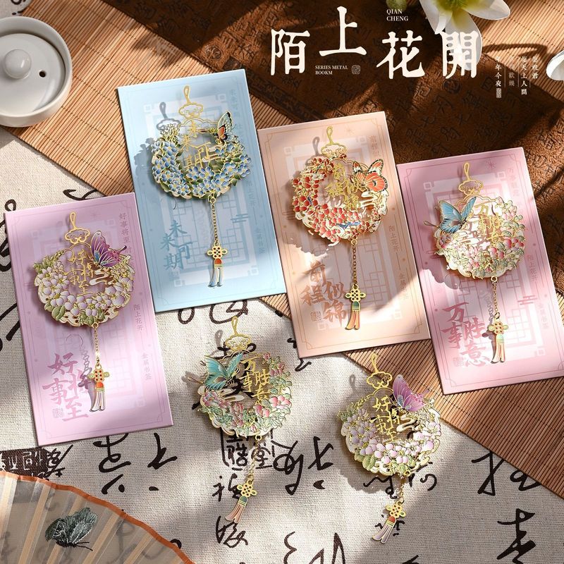 蝴蝶玉佩镂空金属标记精美书签学生读书阅读夹手账装饰拼贴送老师|undefined