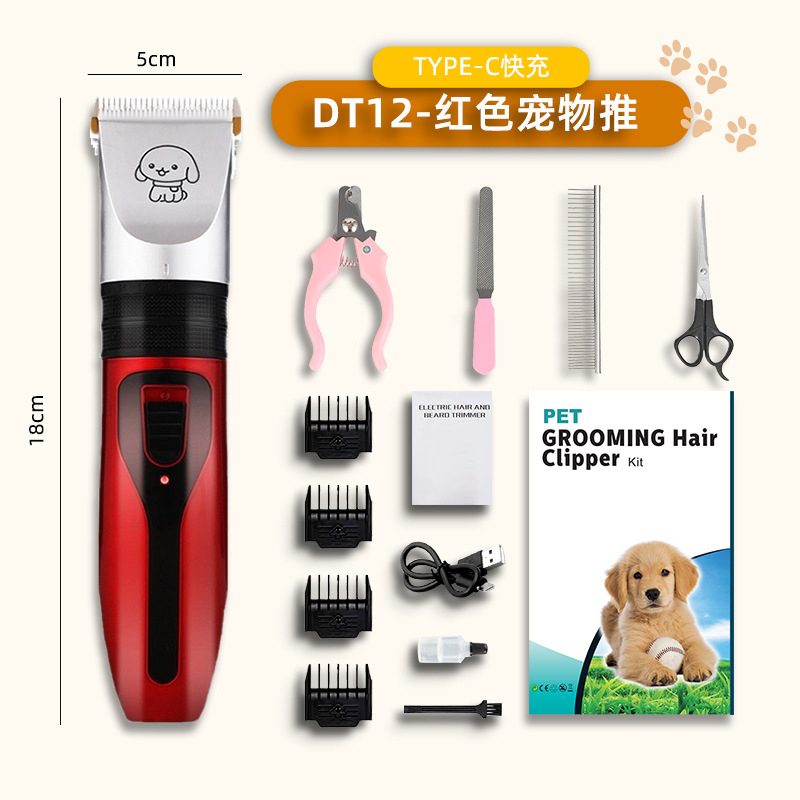 레드 일체형 + 4종 세트