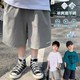 源源家童装男童短裤2024新款夏装儿童休闲裤宝宝五分裤男孩洋气潮