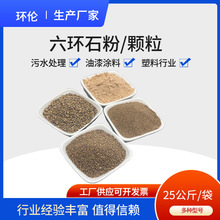 �S�ҹ������hʯˮ̎�������hʯ�w�� 3-5�������hʯ�K���hʯ��