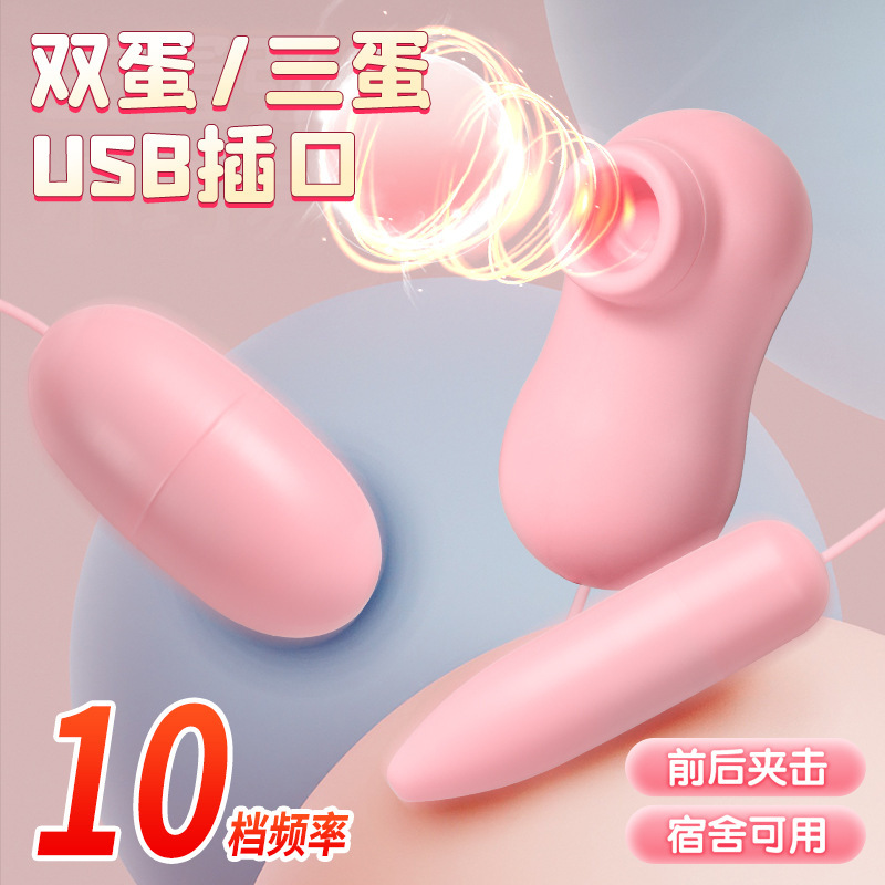Productos femeninos juguetes sexuales control remoto chupar huevo de doble salto lengua lamir tres saltos fuerte choque femenino masturbador en el cuerpo