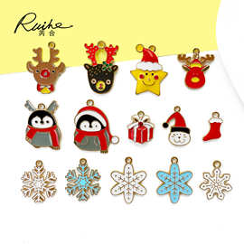 DIY圣诞节雪花手工制作饰品配件 合金滴油吊坠耳环挂件钥匙扣材料