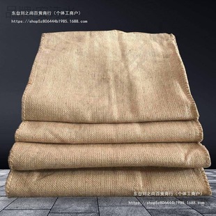 Sack Cloth Flood Prevention Sack Old-Fashioned Sack Paving Grain Flood Prevention Bag Large Capacity Extra Large Sack Le De Zhu