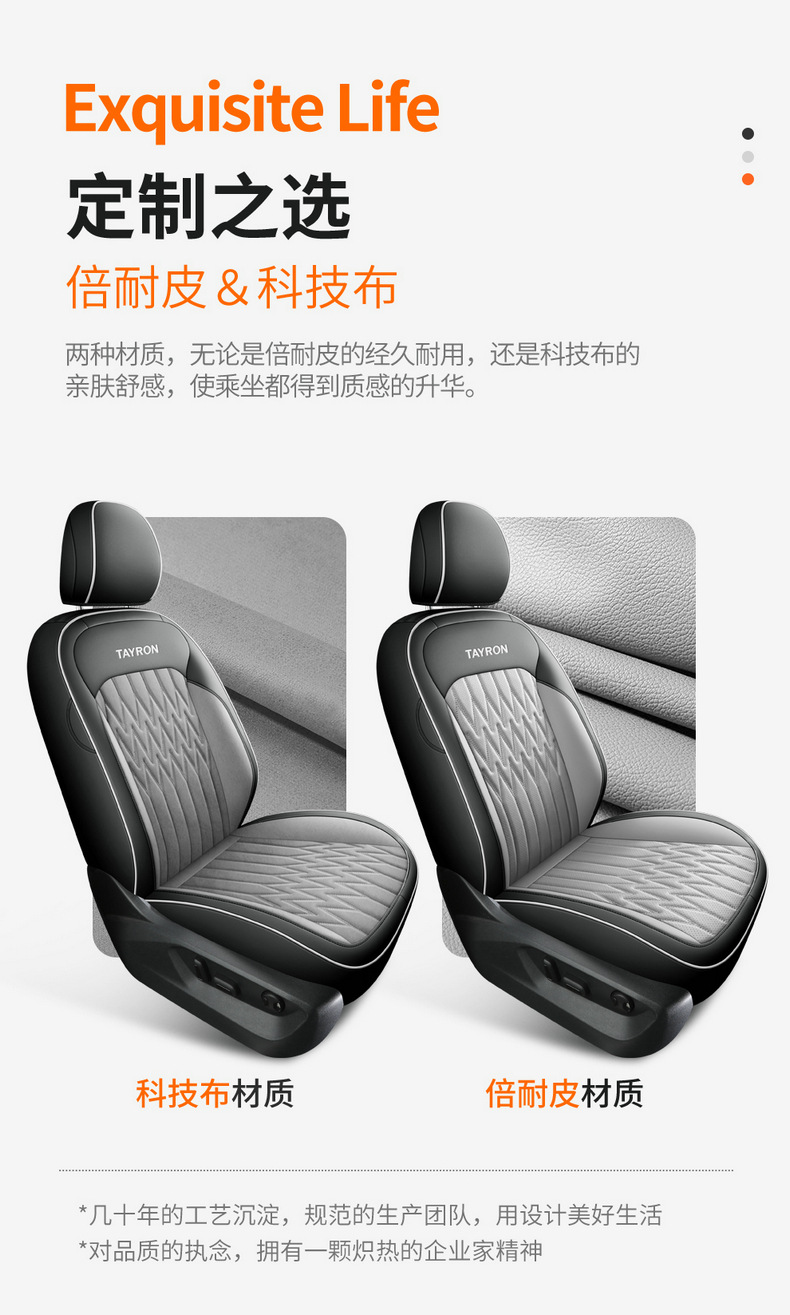 Volkswagen Tanyue L Seat Cover Full Coverage 19-26 New Model Special Seat Cover Tanyue X/Gte Four-Season Breathable Seat Cushion Cover