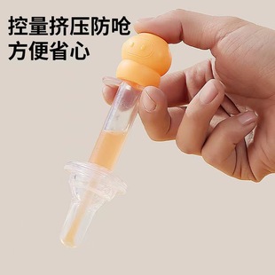 Cartoon Pacifier Medicine Feeder for Infants and Young Children, Hand-Held Medicine Feeder to Prevent Choking, Baby Medicine, Children's Straw, Newborn Dropper