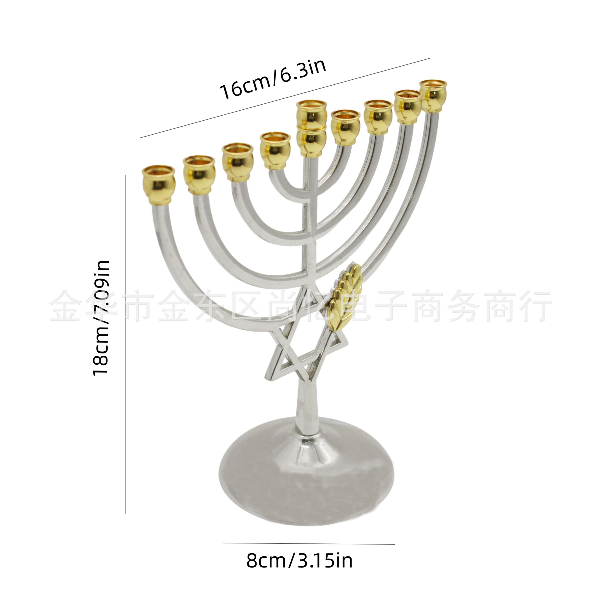Transfronterizo israelí Hanukkah nueve candelas metal ornamentos artesanías plumas doradas