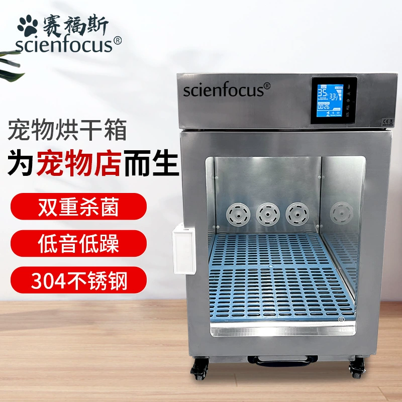 Специальный бытовой Быстросохнущий мощный универсальный Фен для сушки домашних животных для зоомагазина