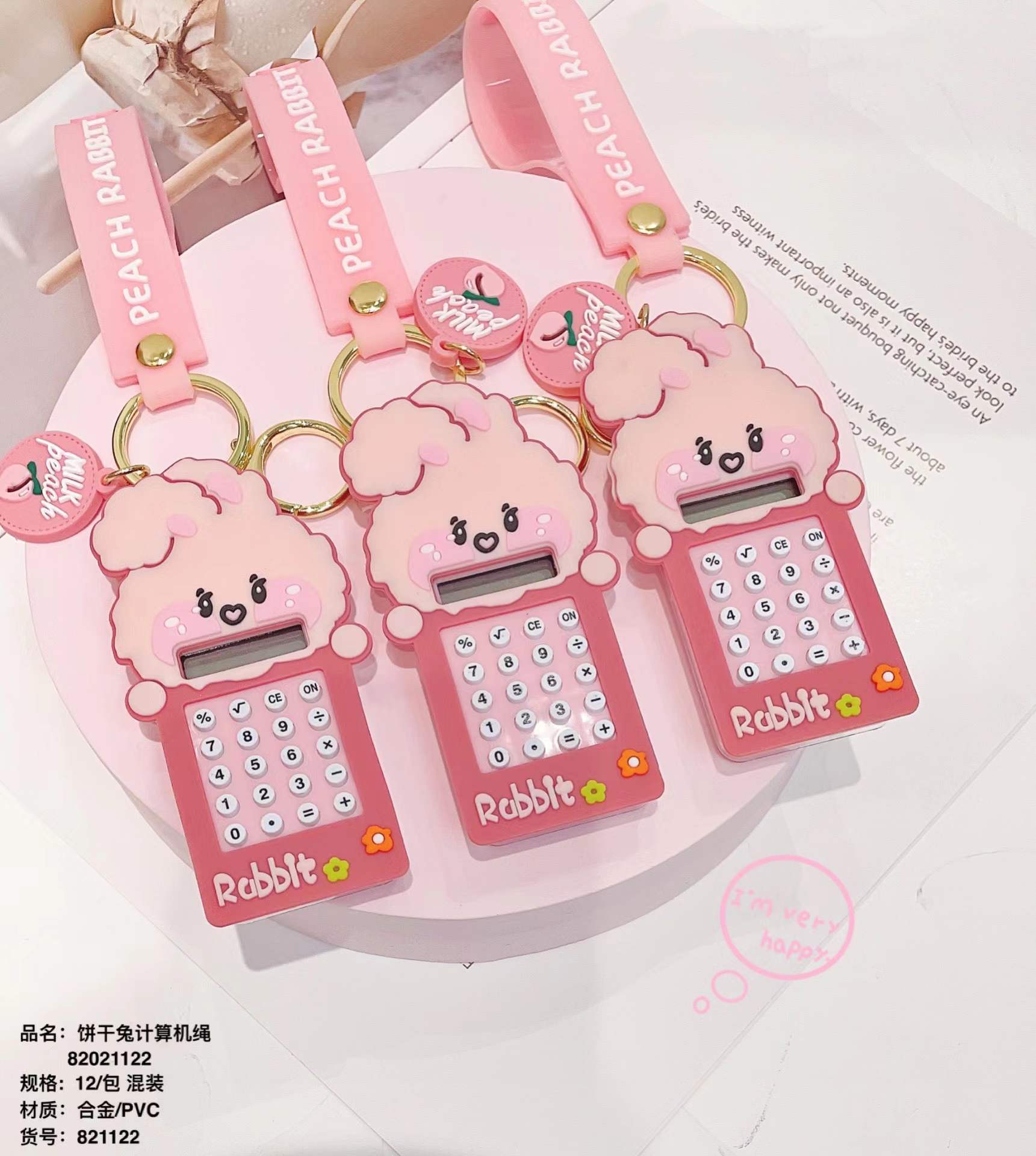 微信图片_20211216154137