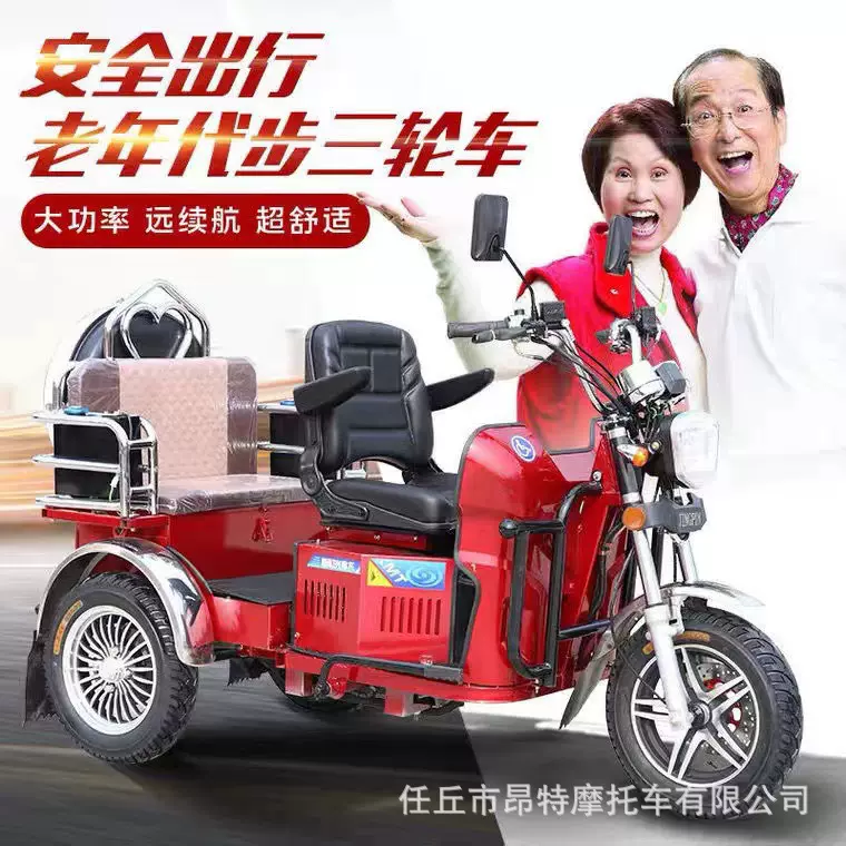 燃油三轮车新款小型女士老年人接送孩子代步车家用汽油三轮车