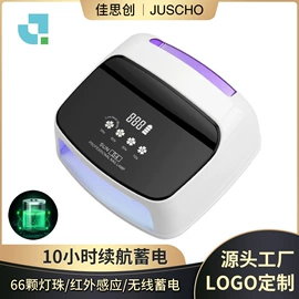 美甲机;其他美甲产品