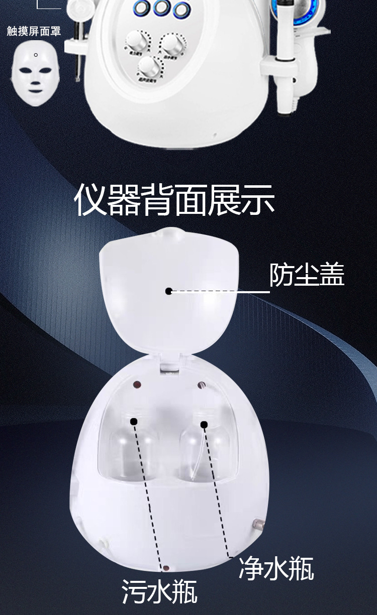 镜子详情psd_15.jpg