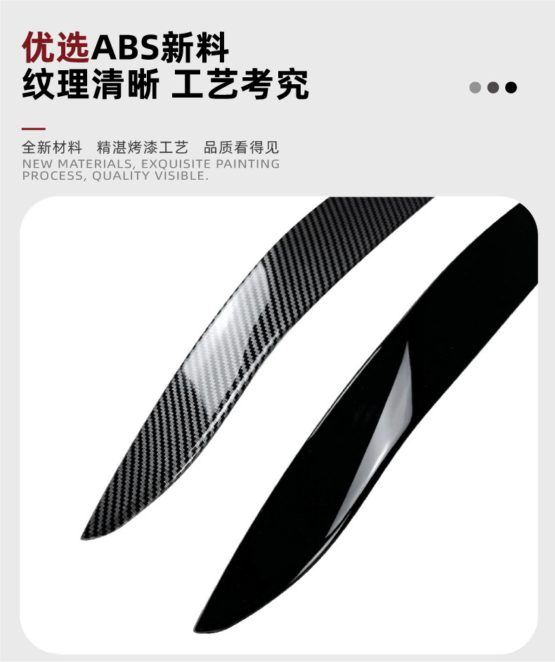 Suitable for Bmw X5 E70 2008-2013 Car Headlight Eyebrow Stickers Exterior Modification Accessories