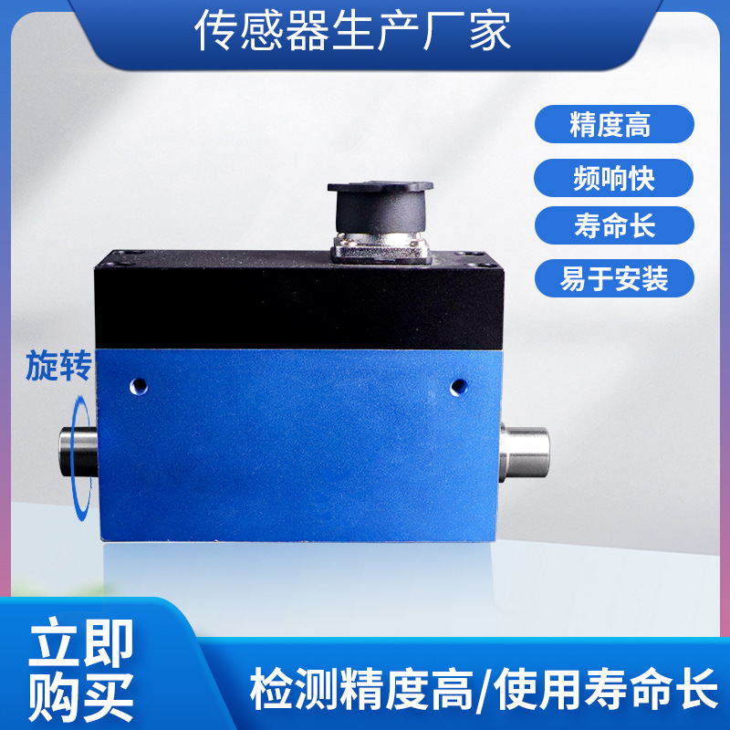 ¡��NJL-104��̬Ť�ش�������תŤ��������������������0~5N.M