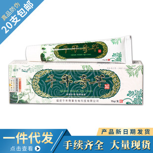 ǧ�������� 15gԽ��ǧ�����ܛ�཭��ǧ���������a֧��һ�����l