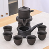 Purple Stone Lazy man tea set suit household Office The reception Kung Fu Cup a living room Make tea teapot fully automatic