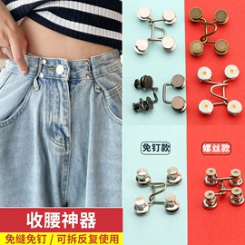 钮扣;胸针;拉链头