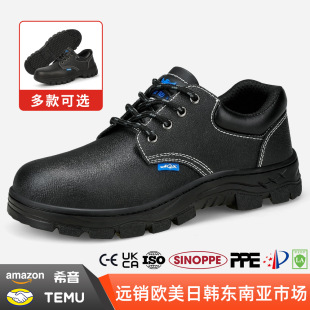 Anti-Smash and Anti-Puncture Safety Shoes, Steel Toe Cap, Steel Base Plate, Cowhide Wear-Resistant, High Temperature Resistant, Soft, Non-Slip, Comfortable Labor Protection Shoes