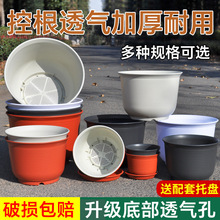 仿陶瓷树脂花盆绿植加厚简约家用圆形透气塑料花盆厂家直销批发价