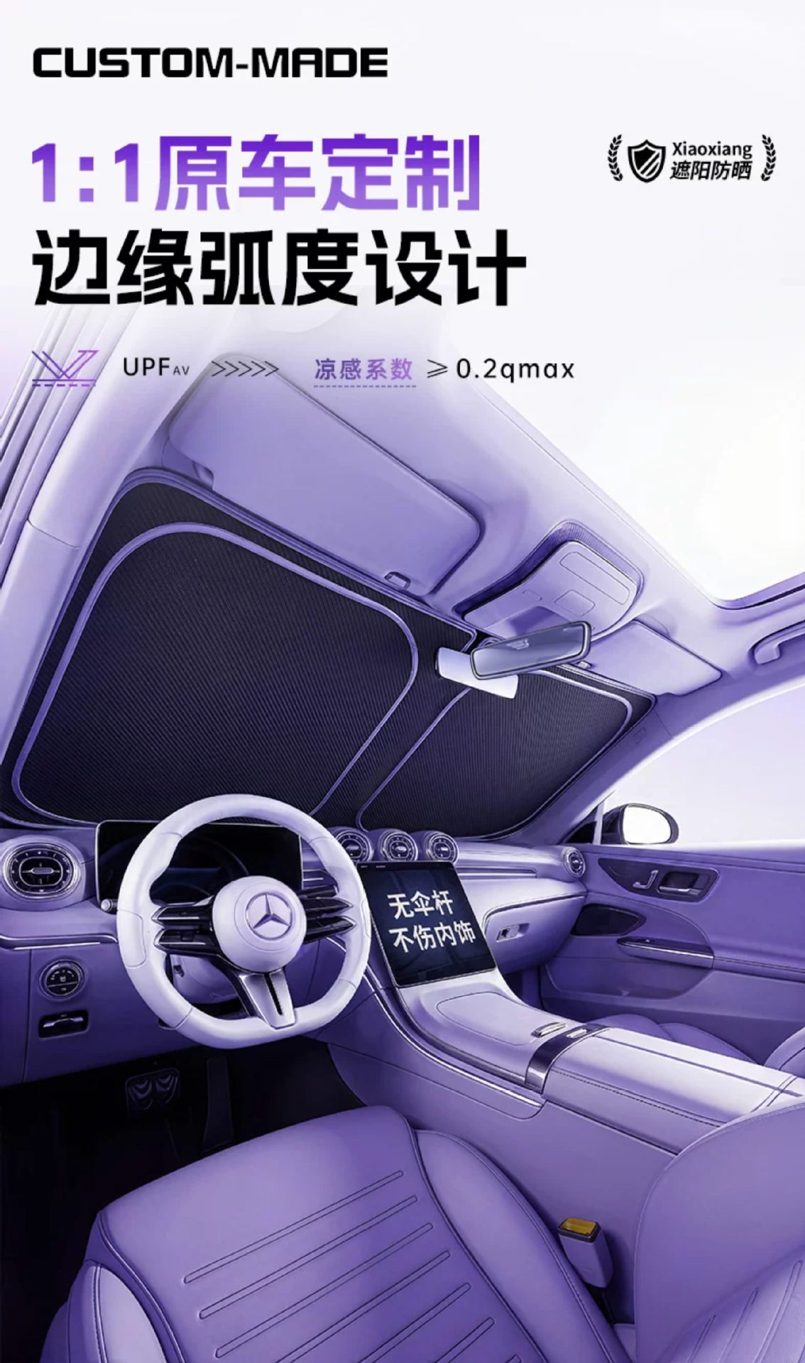 Car Sunshade, Heat Insulation, Sunshade Curtain, Car Interior Front Windshield Sunshade, Car Sunshade Cover, Sunshade Umbrella