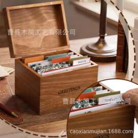 跨境木质贺卡收纳盒桌面卡片整理盒实木带盖子礼品包装盒