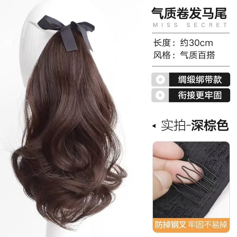 Falsa cola de caballo femenina rosa de pera flácida tipo clip de agarre de cola de caballo baja natural sin marcas de cabello ultra ligero alta cola de caballo trenzada de verano niña