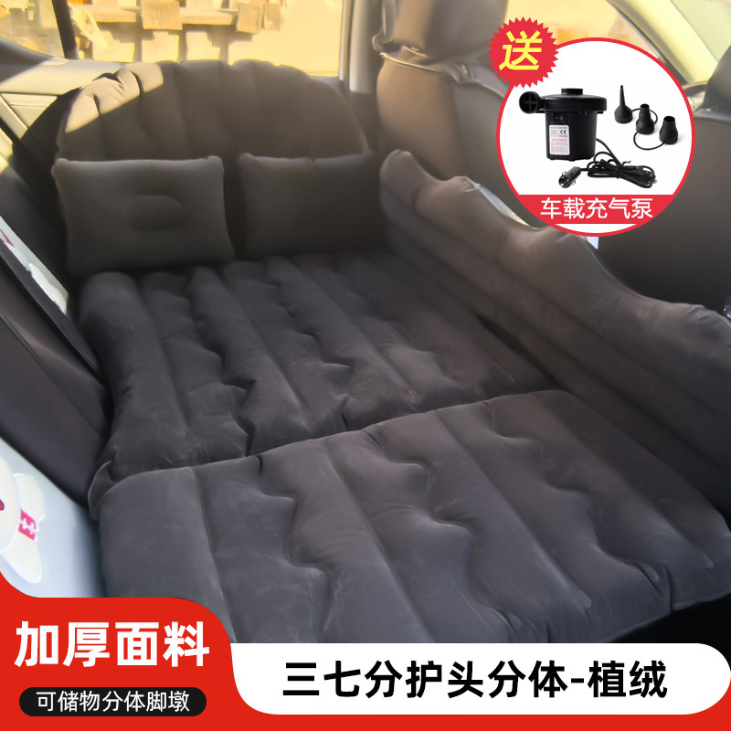 吉利银河L6适用车载充气床垫汽车内后座睡垫折叠旅行床睡觉气垫床|undefined