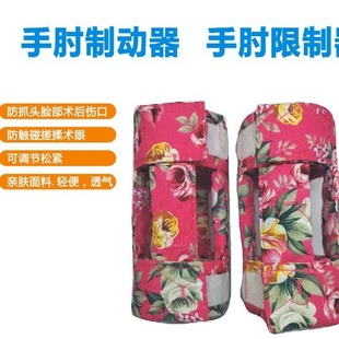 Handle elbow brake baby postoperative child care anti-scratch wound elbow limiter won't let you eat hands