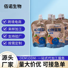 �{ݮ���}��֭OEM���ӹ� �����ؼ�����֭���� �o���Ӄ�ͯ��϶Y��