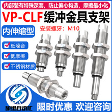 ��Ħ������s���_���֧��VP-CLF-3/5/10/15-M10�����D�������U