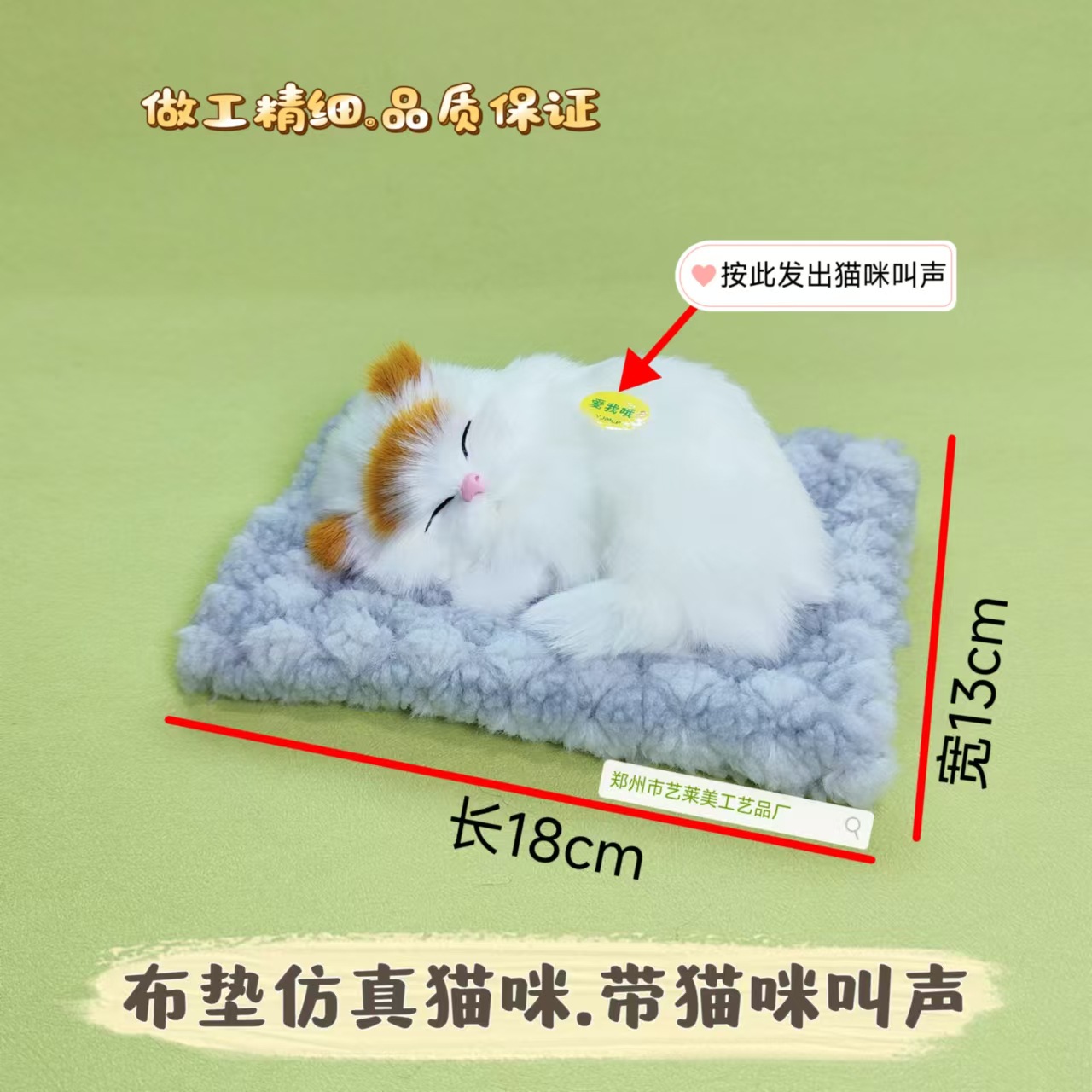 회색 천 패드 노란 머리 잠자는 고양이