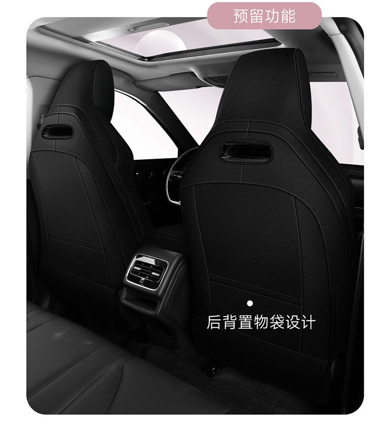 Chery oumeng da car seat cover suitable for men and women multi-dimensional high-dimensional version four seasons seat cover all-inclusive car seat cushion