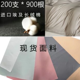 �M��200֧900���������ļ��� 200S�����L�q�޴������װ����޴���
