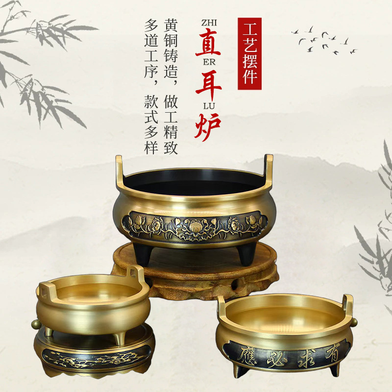 黄铜香炉有求必应供奉炉直耳炉大明宣德炉插香大摆件中式工艺品