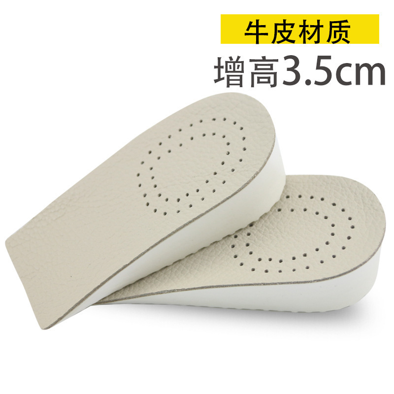 almohadilla de elevación transpirable de cuero de vaca, almohadilla de elevación antideslizante, almohadilla de elevación transpirable fresca, almohadilla de medio tamaño