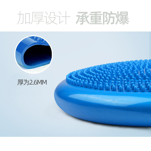 Sensory integration training equipment tactile cushion sensory integration sitting air cushion massage pad foot massage tactile balance board