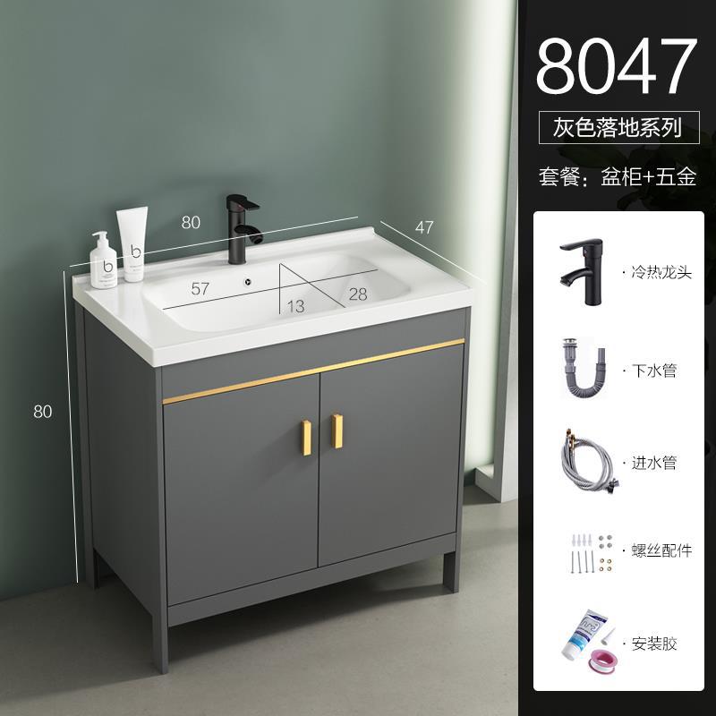 Cuarto de baño simple moderno espacio gabinete de baño de aluminio combinación de cerámica lavabo integrado lavabo mesa de lavado