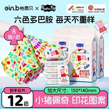 ������12��С������ӡ��ʪ��ʪ����С����Я��ѧ¶ӪЧ��26��8��
