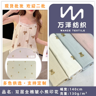 �S��ֱ�N �p��ȫ�ް�С��ӡ�� �³�insŮʿ������ѝ˯�·��b����
