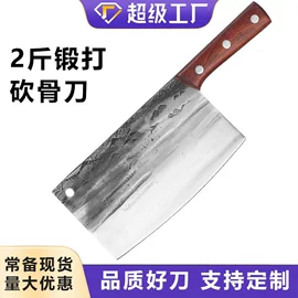 家用菜刀;不锈钢厨用刀;砍骨刀