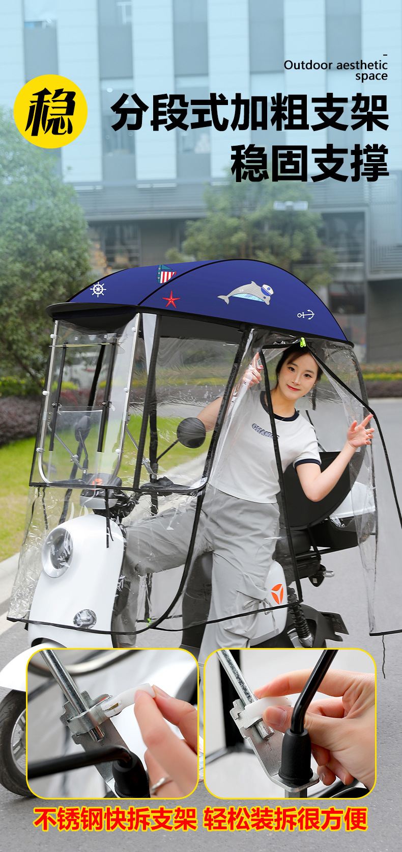 New Sliding Window Electric Vehicle Canopy, Full Motorcycle Battery Vehicle Canopy, Quick-Release Full Surround Sunshade Umbrella for Sun Protection