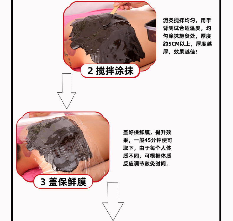 Wholesale Mud Moxibustion Five-Element Paste Five-Color Brushed Fresh Medicinal Moxibustion Mud Beauty Salon Hot Compress Mud Therapy Paste Herbal Mud Moxibustion Paste detail imag