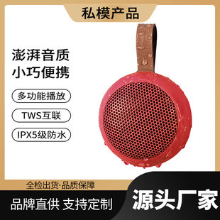 On behalf of wireless Bluetooth audio Household high -end bass outdoor outdoor, waterproof bathroom Bluetooth speaker