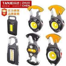 ̽�E��yʽ COB�¿�๦��耳׿۟����������������c�����ݽz����