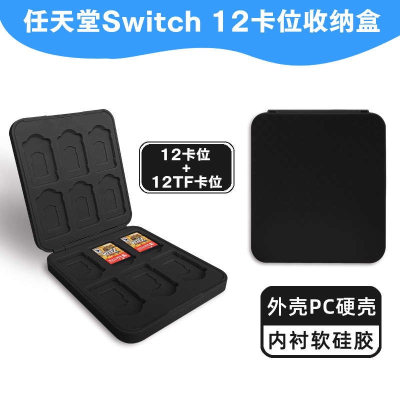 Switch Magnetic Card Box 12 Magnetic Card Box 24 Card Holder Box Switch Oled24 Game Card Box Manufacturer