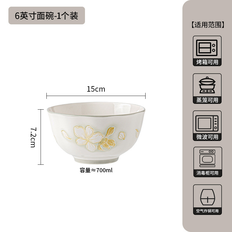 日式小清新碗碟套装家用釉下彩陶瓷碗米饭碗汤碗盘子鱼盘陶瓷餐具|undefined