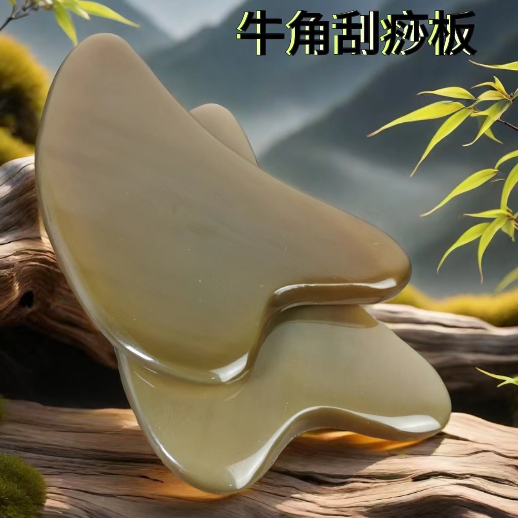 天然牛角刮痧板脸部眼部按摩美容棒拔经棒刮痧筒三角板工艺品批发