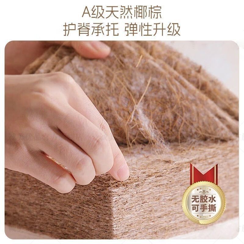 海马床垫弹簧硬垫家用厚20cm椰棕1.2单人1米5酒店乳胶软垫席梦思|undefined