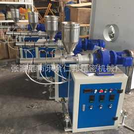 弹簧包塑挤出机生产线   实验型挤出机   生产小型挤出机