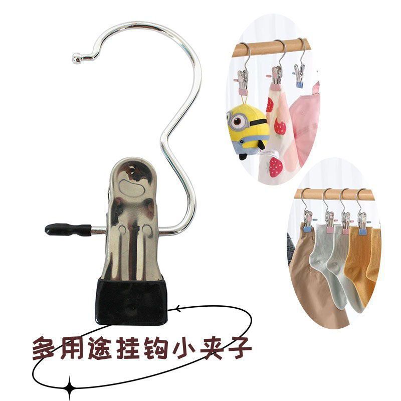 Clip calcetines multifuncionales con gancho sombrero clip de almacenamiento sin costuras ropa interior antideslizante calcetines clip de metal clip pequeño portátil