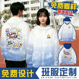 广告衫T恤;广告衫风衣;广告衫外套